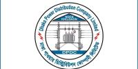 ঢাকা পাওয়ার ডিস্ট্রিবিউশন কোম্পানিতে  চাকরির সুযোগ